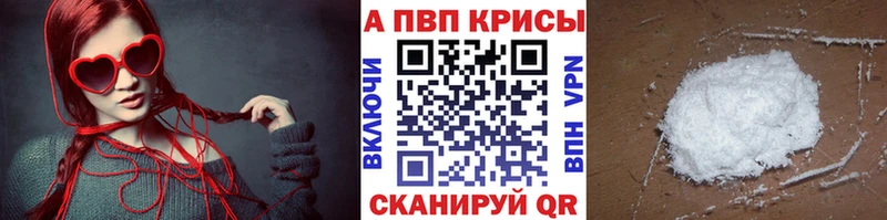 Купить  Онега  APVP СК 