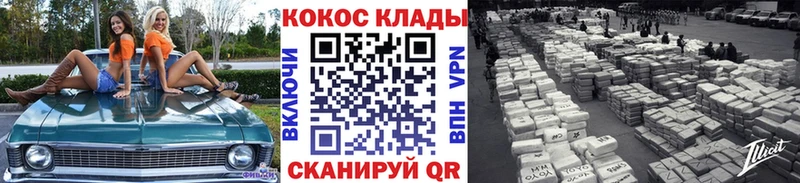 Купить где  Онега  КОКАИН Columbia 