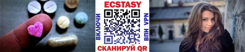 Ecstasy TESLA  Купить  Онега 