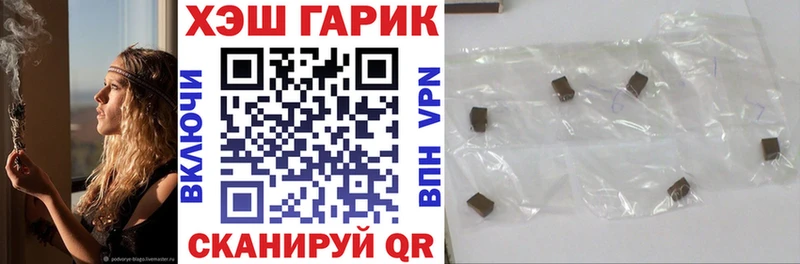Гашиш VHQ  Купить  Онега 