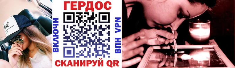 Купить где  Онега  Героин Heroin 