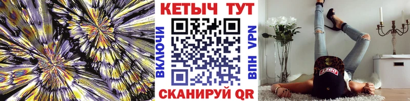 Кетамин VHQ  Купить  Онега 