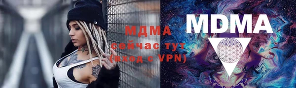 Альфа ПВП Зеленокумск
