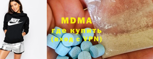 Альфа ПВП Зеленокумск