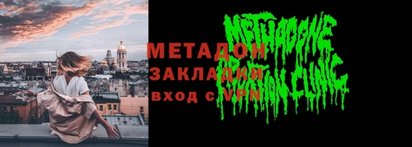 дмт Елабуга