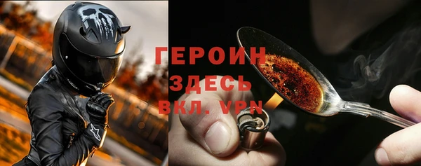 мефедрон Тихорецк