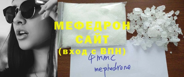 apvp Ельня