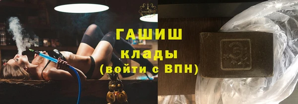 героин Елизово
