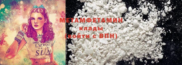 героин Елизово