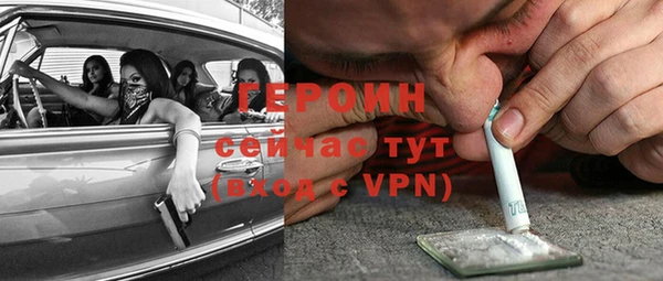 героин Елизово