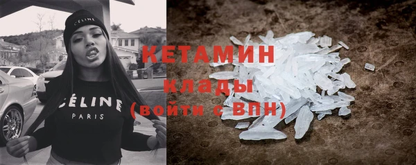 героин Елизово