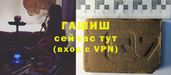 героин Елизово