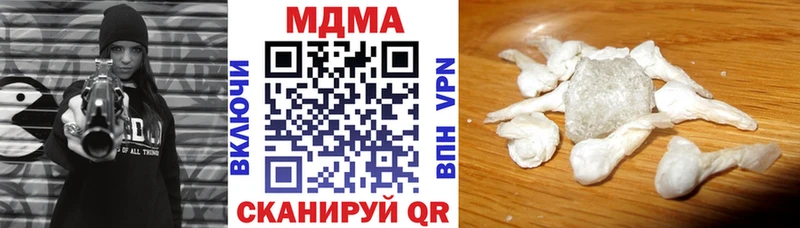 Купить где Онега MDMA Molly