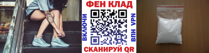 Купить где  Онега  Первитин мет 