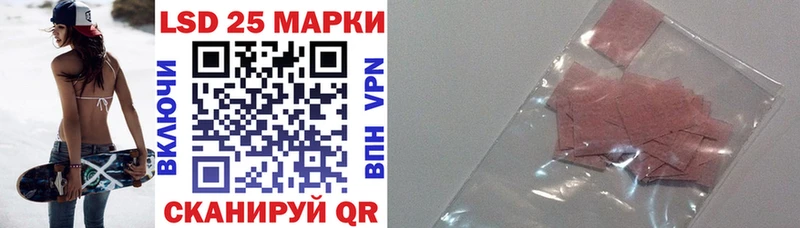 Марки N-bome 1,8мг  Купить  Онега 