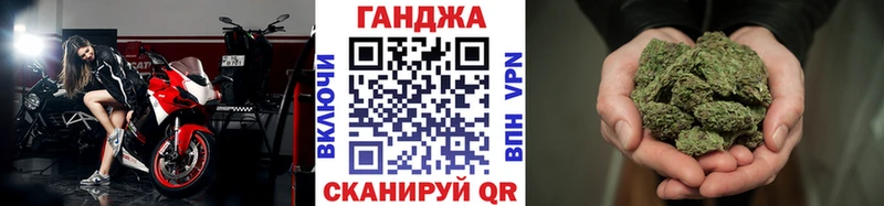 Канабис Bruce Banner  Купить где  Онега 